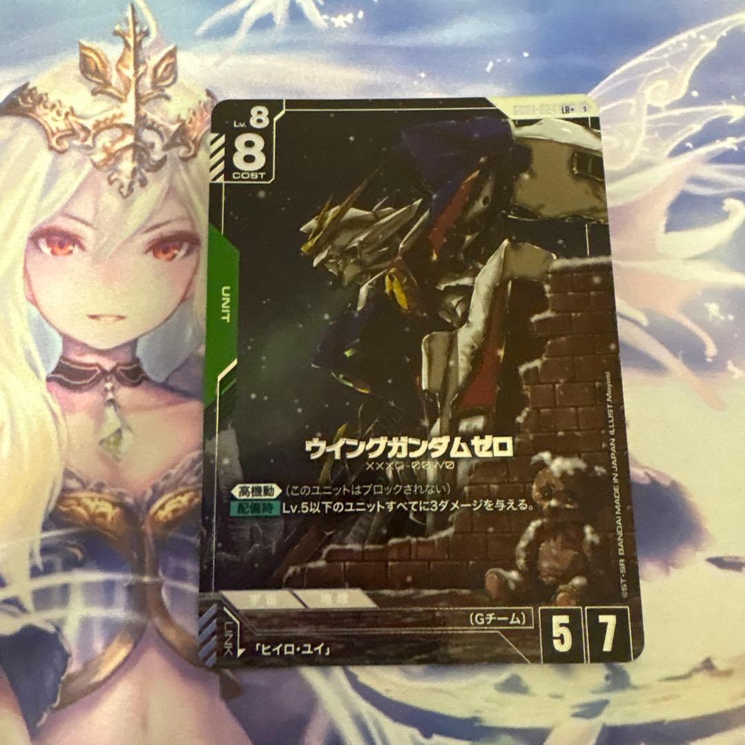 k*u様 ウイングガンダムゼロパラレル４枚セット　ガンダムカードゲーム