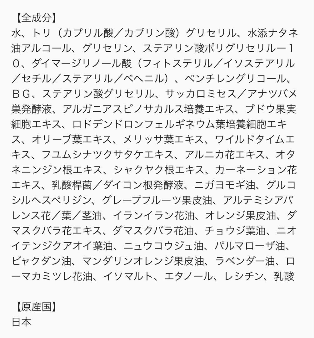 【新品未使用】セルリュクストリートメントクリーム　セルヴォーク