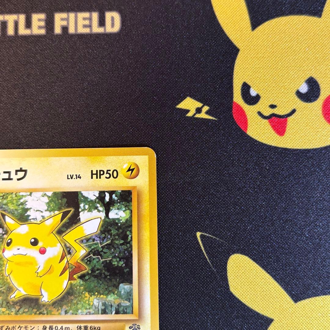 【美品】ピカチュウ ● 第2弾拡張パック ポケモンジャングル マークあり