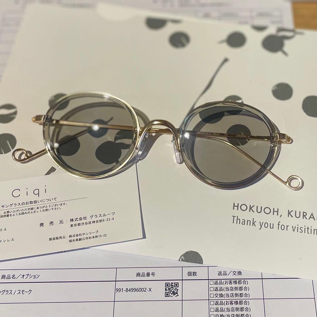 Ciqi ライトカラー サングラス グレー